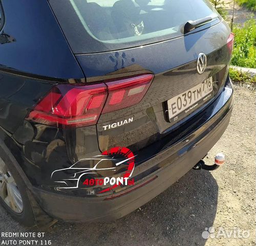 Фаркоп Volkswagen Tiguan
