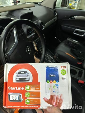 Сигнализация с автозапуском Starline A93 v2