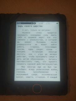 Электронная книга Digma s683G