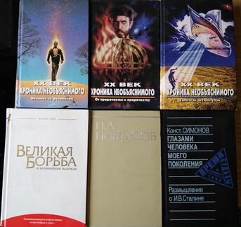 Книги разные смотри список