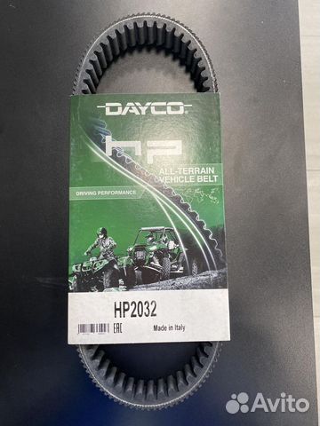 HP2032 ремень вариатора