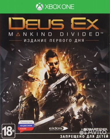 Deus ex mankind divided xbox