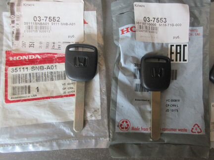 Ключ замка зажиг(к-т),заготовка honda