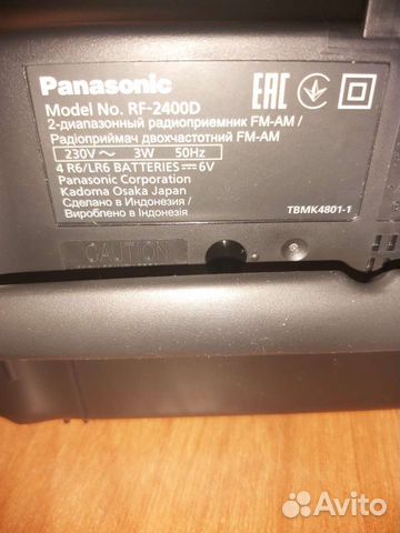 Радиоприемник Panasonic rf 2400