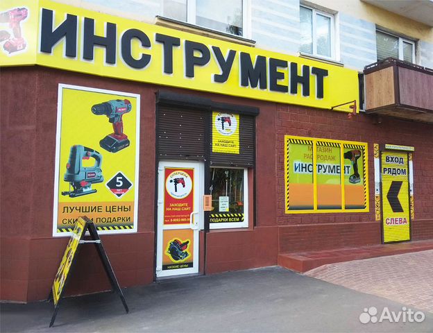 Перфоратор немецкий Fautech 4 Дж