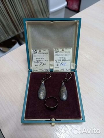Комплект серьги и кольцо 