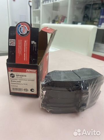 Колодки тормозные дисковые передние fenox BP43010