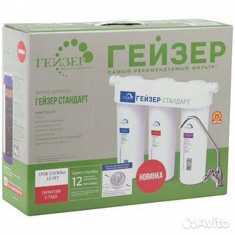 Фильтр для воды