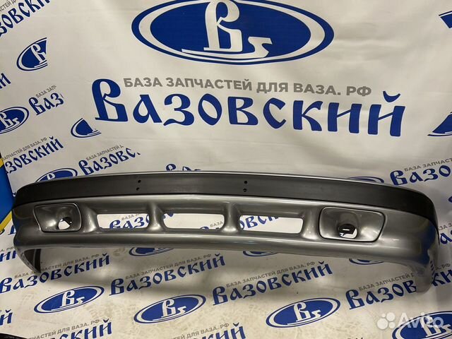 Бампер Волга 3110 передний Омега2 без хрома