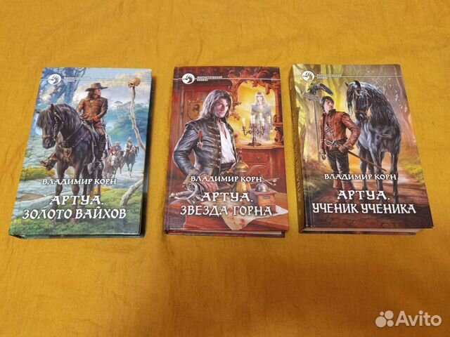 Владимир Корн серия 