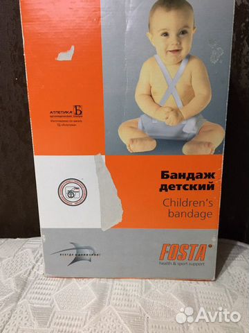 Детский бандаж Фрейка от дисплазии