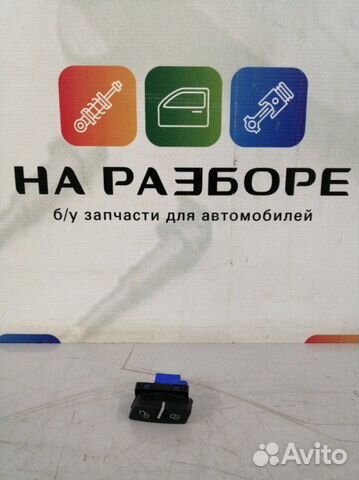 Кнопка центрального замка передняя правая