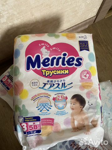 Merries размер M, 58 шт 6-11 кг