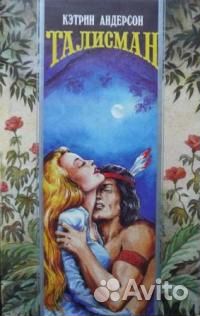 Серия книг, Волшебный Купидон