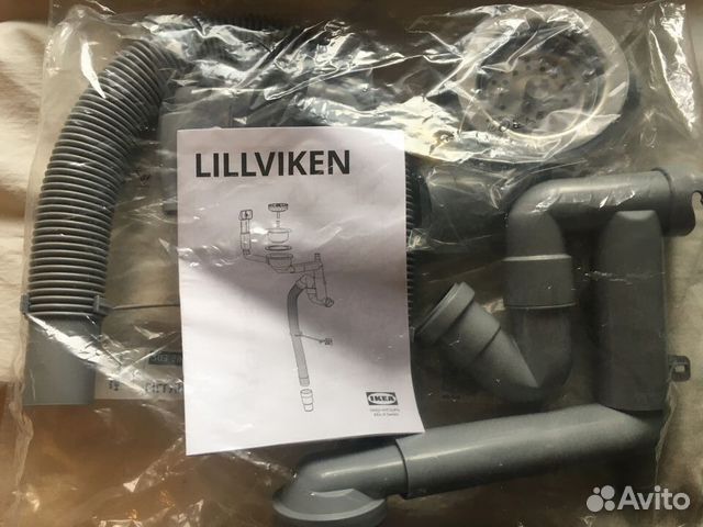 Сифон IKEA Lillviken новый для кухонной мойки