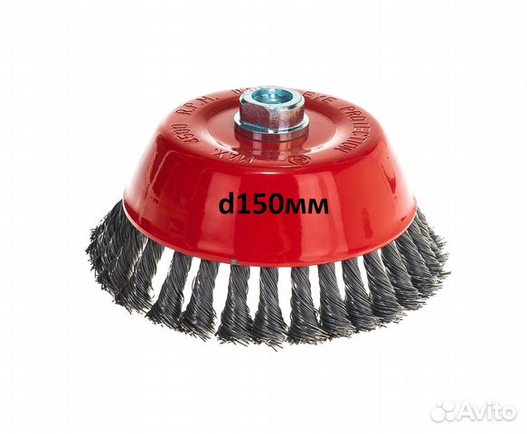 Щетка ушм matrix. Щетка м14 150мм Matrix 74629. Кордщетка Bosch 2608622061. Щетка для УШМ Matrix 74656. Щетка чашечная ф150мм м14.