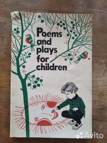 Стихи и пьесы для детей на английском языке