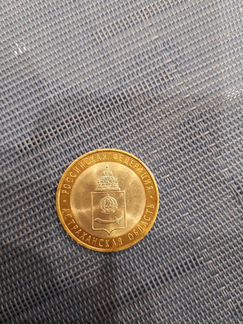 10рублей бим