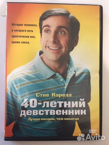 DVD двд диски - фильмы