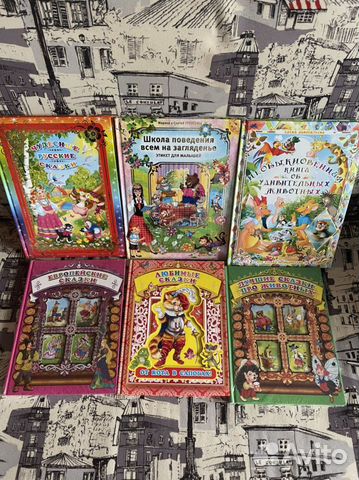 Детские книги новые
