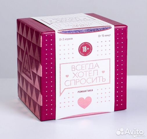 Всегда хотел спросить 18+