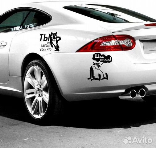 Наклейки для автомобилей/реклама/надписи
