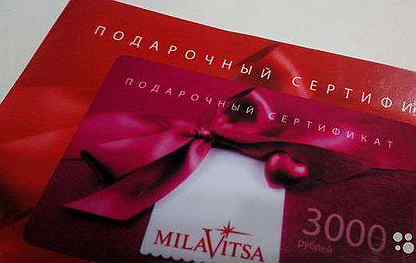 Карта скидок милавица