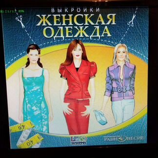 Выкройки одежды все размеры