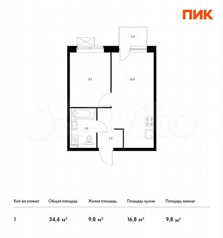 1-к. квартира, 34,4 м², 16/17 эт.