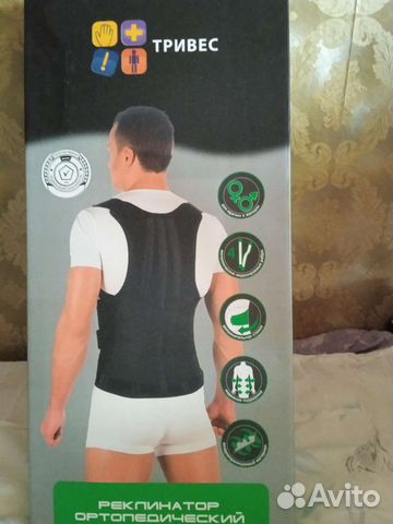 Корректор грудо-поясничный