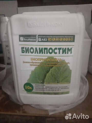 Биолипостим (прилипатель)