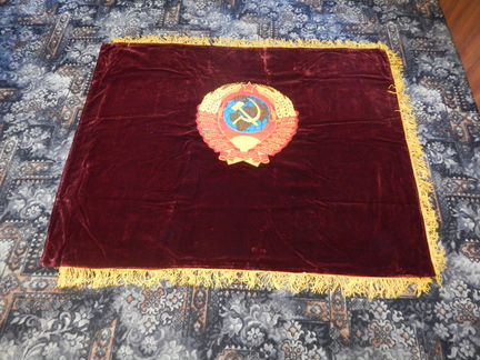 Знамя СССР бархатное двухсторонние 163х126 см