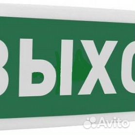 Табло выход адресный болид. Оповещатель световой адресный с2000-ОСТ. Болид с2000р-ОСТ исп.01. С2000-ОСТ исп.01. Болид с2000р-ОСТ исп.00.