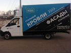 ГАЗ ГАЗель Next 2.8 МТ, 2013, 10 000 км