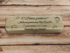 Деревянная ручка футляре с гравировкой объявление продам