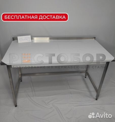 Столы, мойки, полки, стеллажи, тележки-шпильки