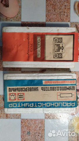 Радиоконструктор СССР