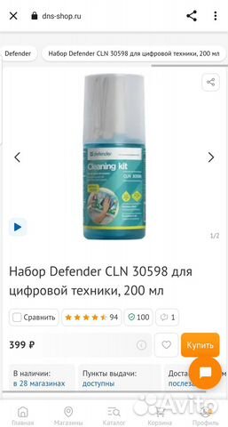 Салфетки +для экрана телевизора