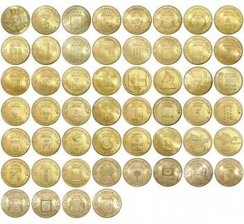 Стальные монеты гвс (города воинской славы)