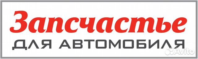 Наконечник рулевой тяги chevrolet cruze 09- / orla