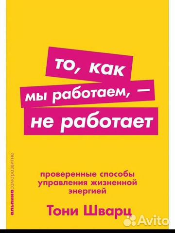 То, как мы работаем, - не работает