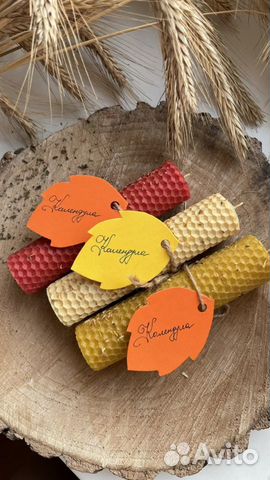 Свечи с травами