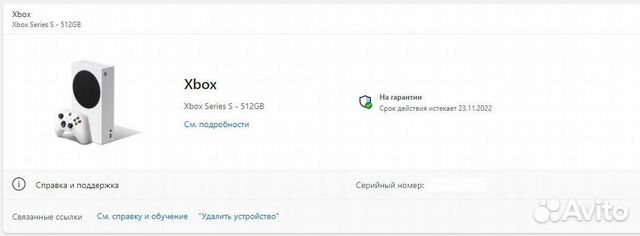 Новый Xbox Series S в Марио