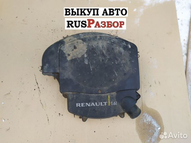 Корпус фильтра Рено Логан
