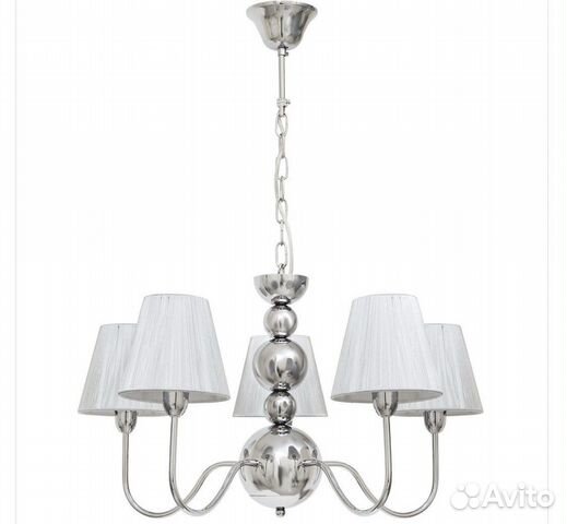 Люстра подвесная