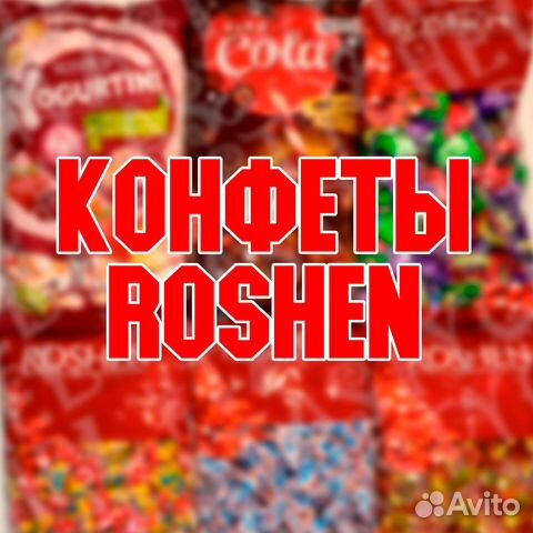 Roshen Шипучки FizzyCola и кислинки Peppinezz
