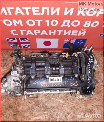 Двигатель 2,0 PE Skyactiv Mazda Cx-5 6 GJ 3 BM