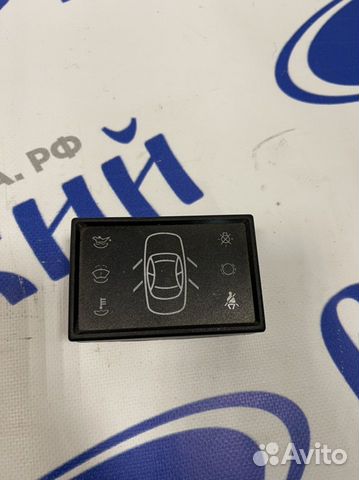 Блок индикации 2110