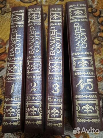 Вальтер Скотт собрание сочинений книги