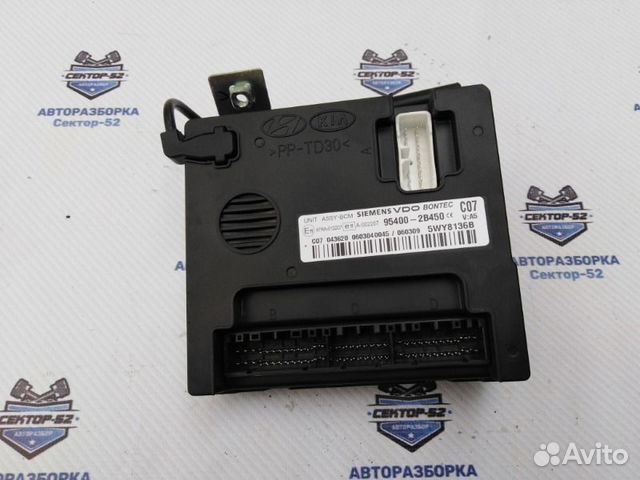 Блок штатной сигнализации Hyundai Santa Fe 2 CM